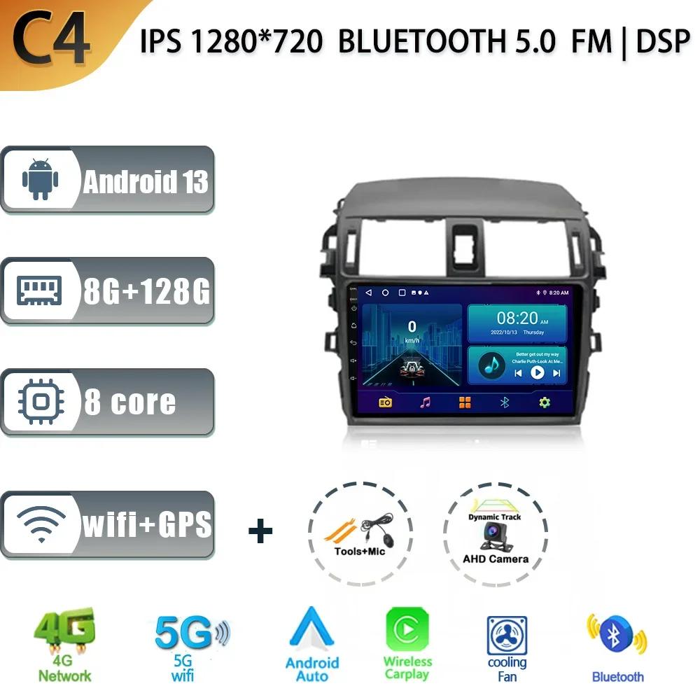 Android 13 For Toyota Corolla E140 E150 2006-2013 Car Radio Multimedia GPS Navigation DSP Stereo Wireless Carplay Screen Stereo