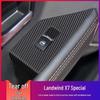 Landwind X7 (2015-2018) Carbon Fiber Interior Sticker Set
