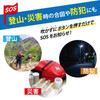 Niigata Seiki (NSK) Electronic Whistle, High Volume 130dB, 3 Volume Levels/3 Tones, Compact, Battery Operated, for Sports, Referees, Mountaineering, D