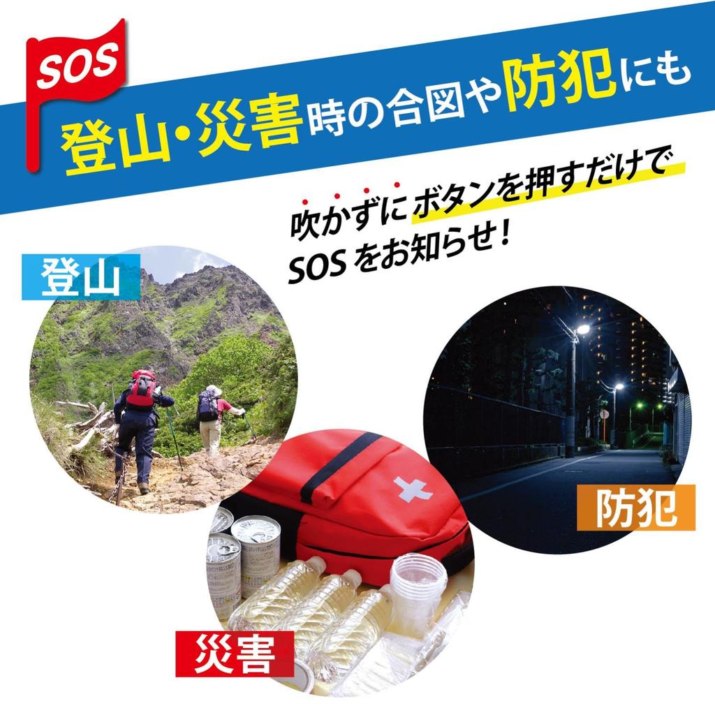 Niigata Seiki (NSK) Electronic Whistle, High Volume 130dB, 3 Volume Levels/3 Tones, Compact, Battery Operated, for Sports, Referees, Mountaineering, D