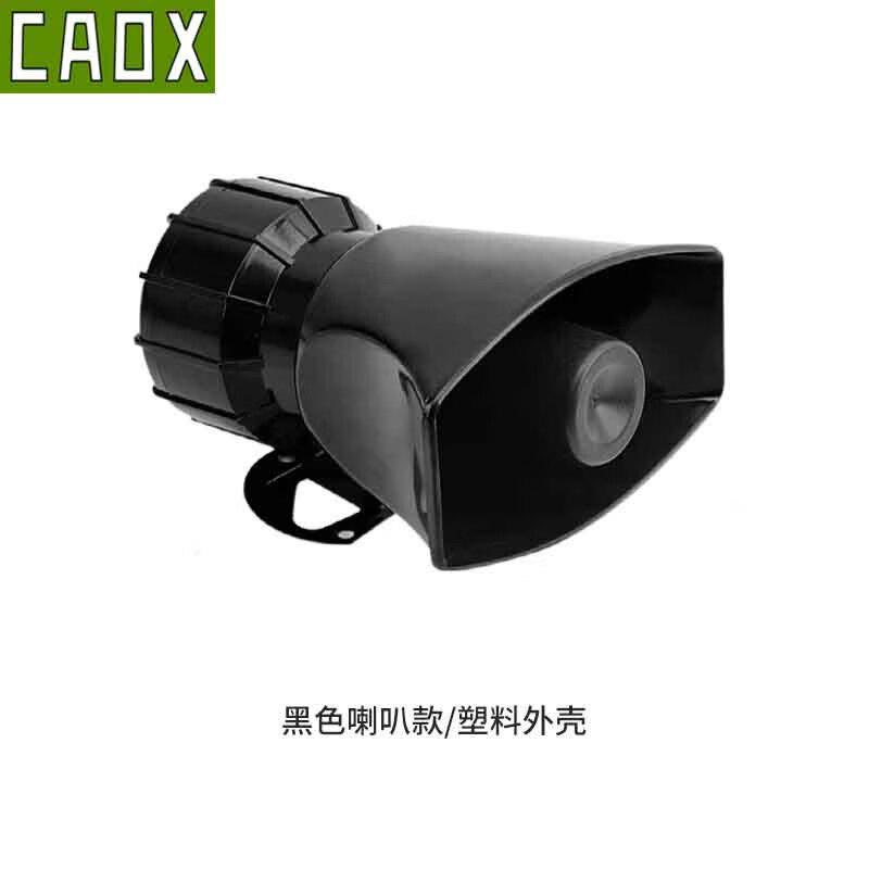 CAOX 220V 3-Phase Power Outage & Phase Loss Alarm with Remote Notification