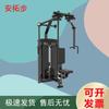 Antuobu Strength & Fitness Equipment