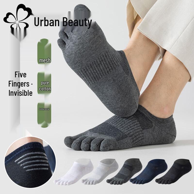 Men s Summer Thin Cotton Five-Toe Anti-Odor Socks One Size