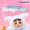 Neue Eaki Original Crayon Shin-Chan Anime Figur Blind Box Plüschpuppe Schlüsselanhänger Anhänger Modell Spielzeug Für Kindergeburtstagsgeschenk