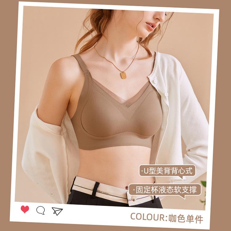 

1111 anti-gravity lifting sling seamless mesh yarn no steel ring soft support comfortable back fixed cup text m suitable for 52.5kg and below 32/70, 34/75abc