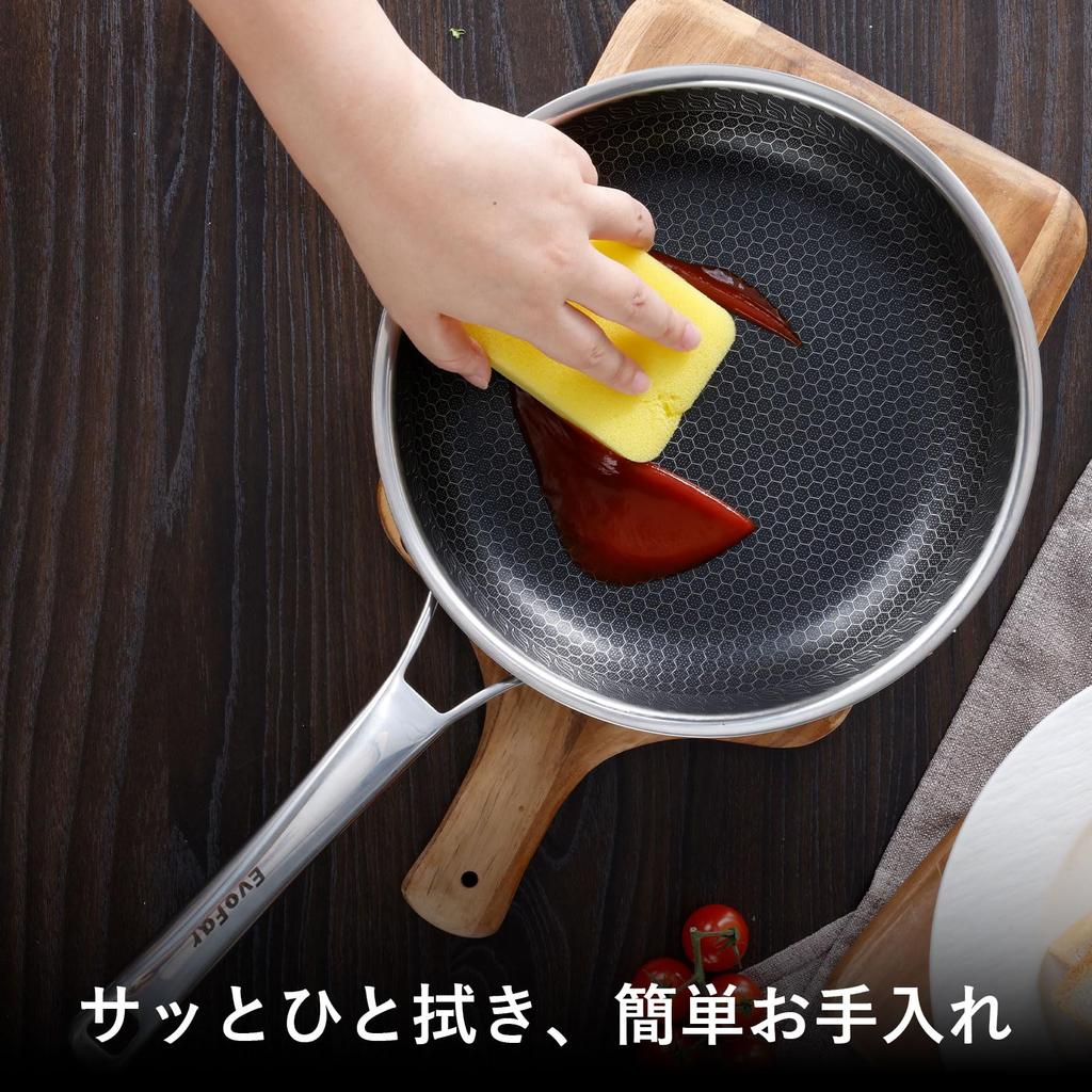 EvoFar Frying Pan 28cm Stainless Steel Hybrid Non-stick Coating PFOA-Free IH and Gas Stove Compatible