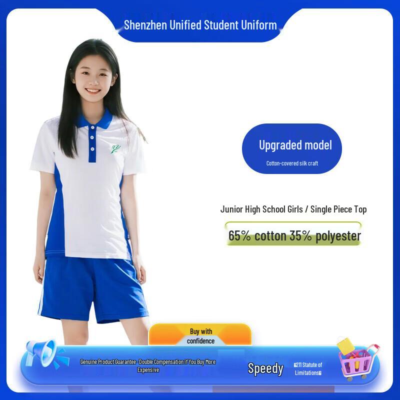 Jinzhu Shijia Girls  Summer School Uniform Short Sleeve T-Shirt 160