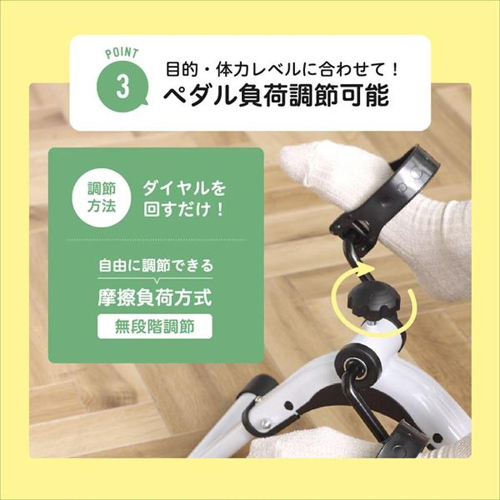 Alinco Compact Bike Cyclen Folding Load Adjustment Stepless Power Supply Required AFB2023W White Width 38 X Depth 43 X Height 28 Cm Weight Kg 2.2