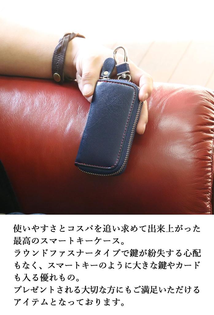 Dunkelrote Schlüsseletui für Herren und Karte Smart Key Smart Key Echtes gegerbtes Rindsleder Tochigi-Leder Autoschlüssel Beliebt bei [NM.element] Frauen, Fächer, Etui,