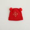 Red Knitted Hat Soft Baby Bonnet Cap Beanie Cap for Baby Infant Toddler Newborn Chinese Theme Winter Warm Hairball Hat