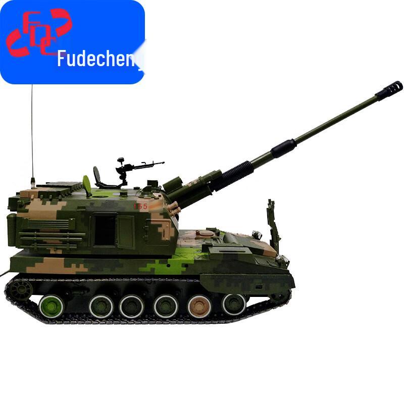PLZ05 C155 Howitzer 1:30 Scale Diecast Model