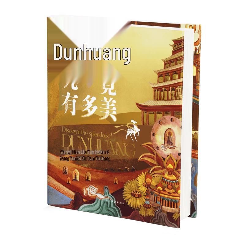 Dunhuang: An Illustrated Journey Through Art and Culture