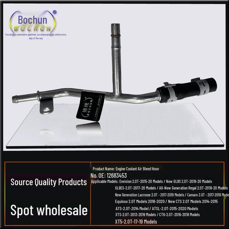 Cadillac XTS 2.0T & Buick New LaCrosse XT5 Engine Coolant Air Bleed Pipe
