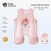 Beitaishi Infant Cooling Bellyband Vest