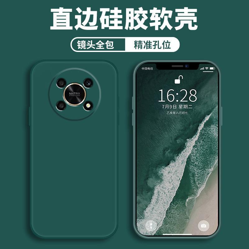 Applicable to Honor x11 mobile phone case Honor protective case Liquid soft silicone all-inclusive anti-drop male and female shell