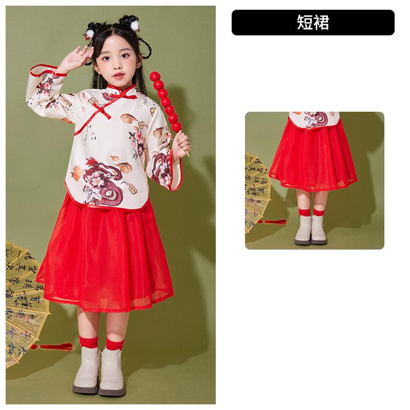 Chinesische Stil Performance Kleidung für Kinder Hanfu Chor Performance Kleidung Sinologie Antiker Stil Pferderock Grundschüler Männer und Wo