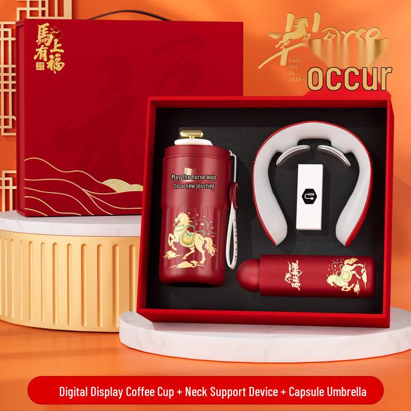 Business Gift Set: Smart Coffee Mug, Neck Massager & Compact Umbrella