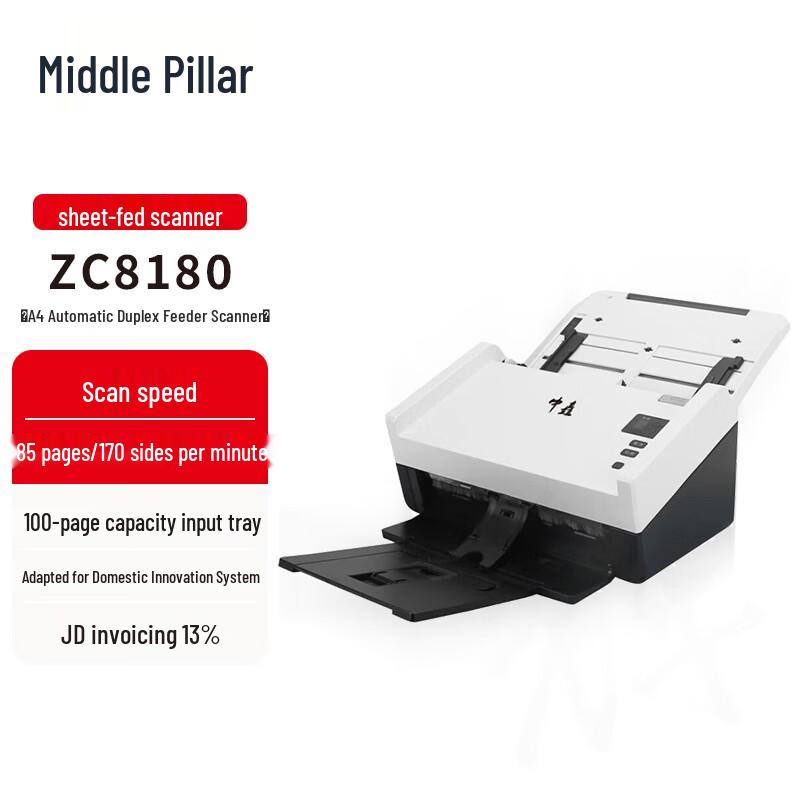 

Zhongchu ZC8180 A4 Duplex Sheet-fed Scanner CN plug (adapter included)
