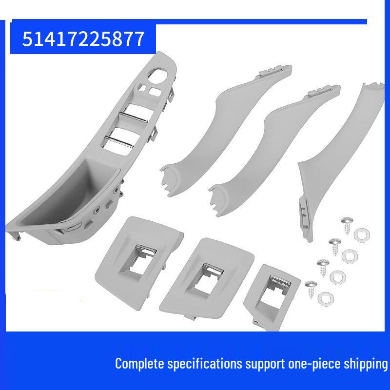 

51417225877 Gray 7-Piece Set for BMW 5 Series F18 Door Armrests & Lift Switches No