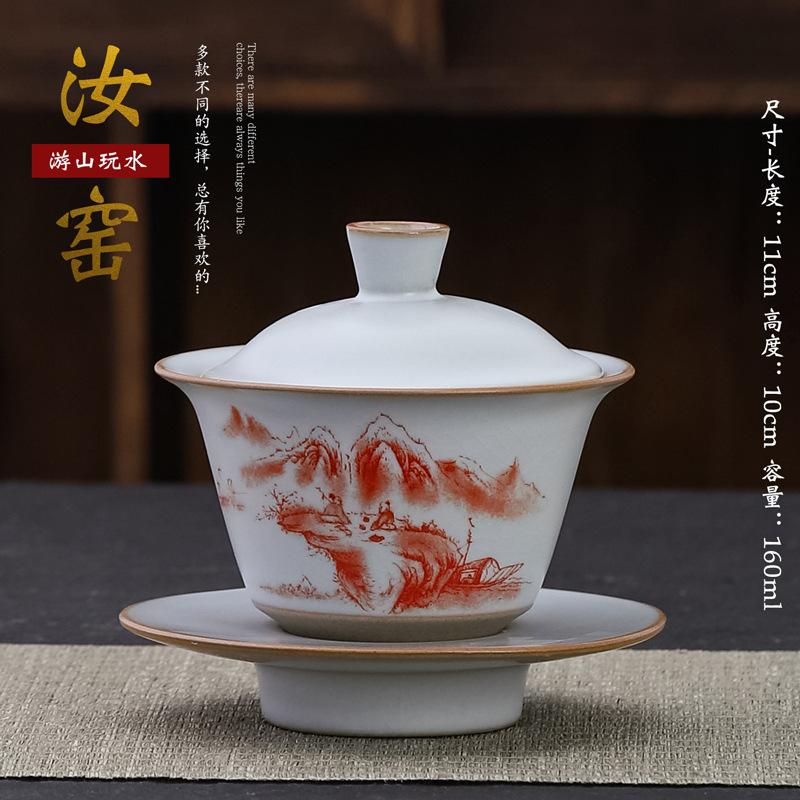 

160 мл фарфоровые квасцы в стиле ретро, ​​красные гайваньские керамические супницы с крышками, чайная супница, чаша для приготовления чая, чаша с крышкой, аксессуары для украшения C-11x10CM 160ML