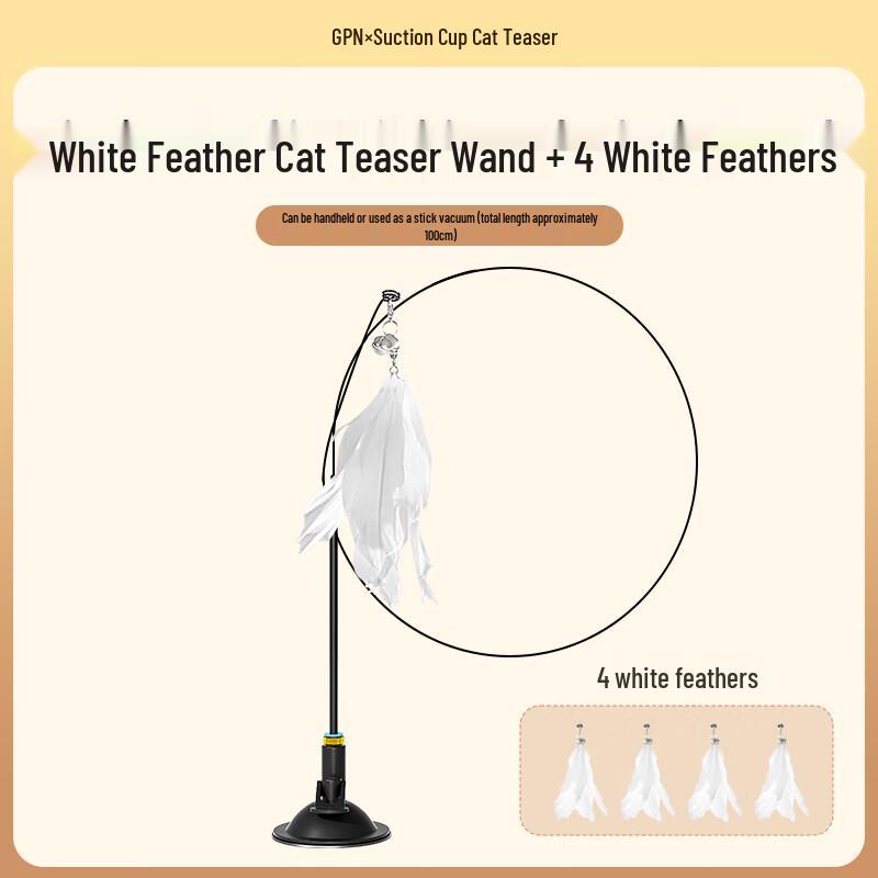 Fawn Color Suction Cup Cat Teaser Wands