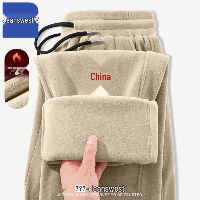 

Jeanswest Men s Winter Fleece Lined Jogger Sweatpants T8036 L