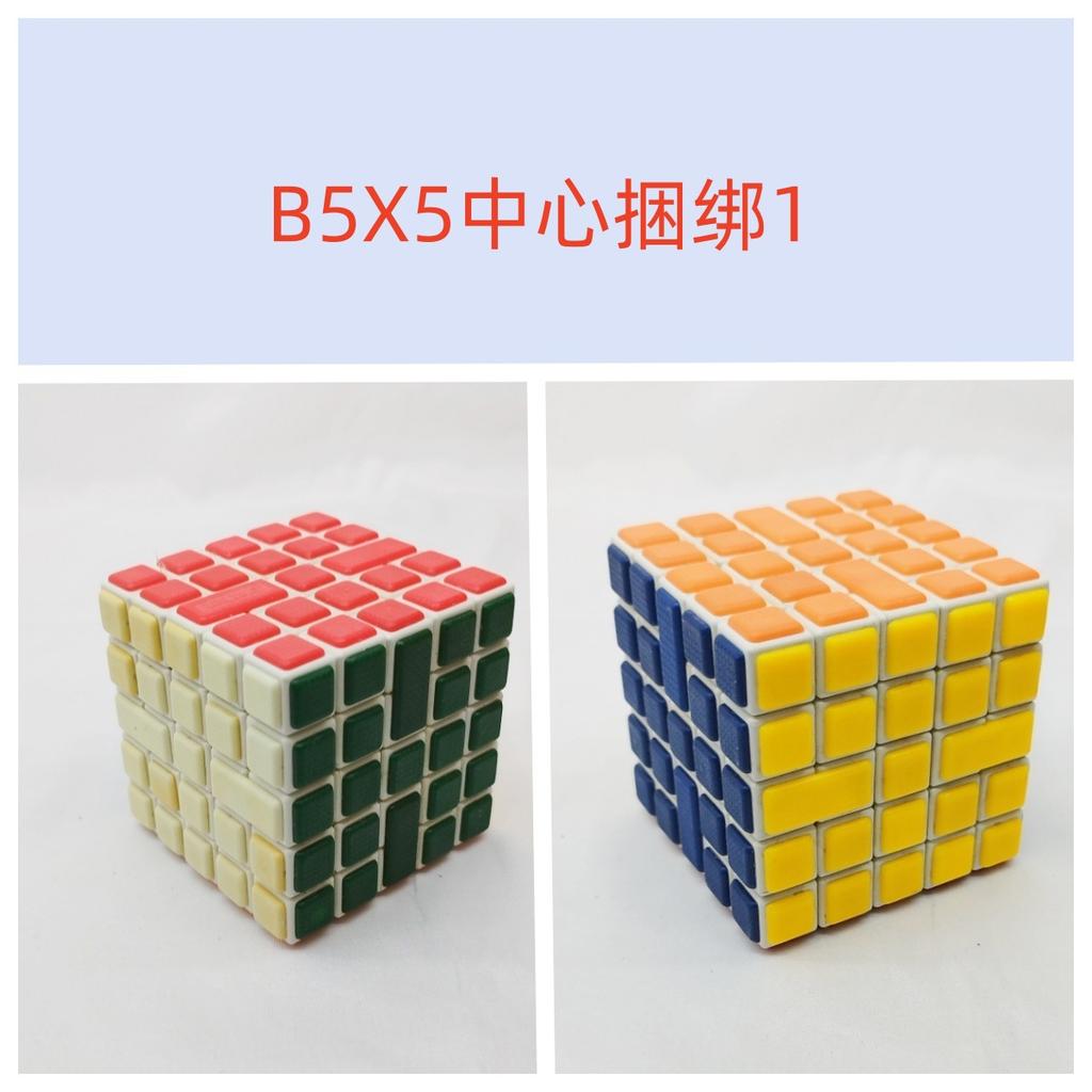 [Wisdom] 5X5 Wall Cube Collectible Bandage Cube Long Collection Time And Is Suitable For Friends Who Enjoy Collecting  Cubes