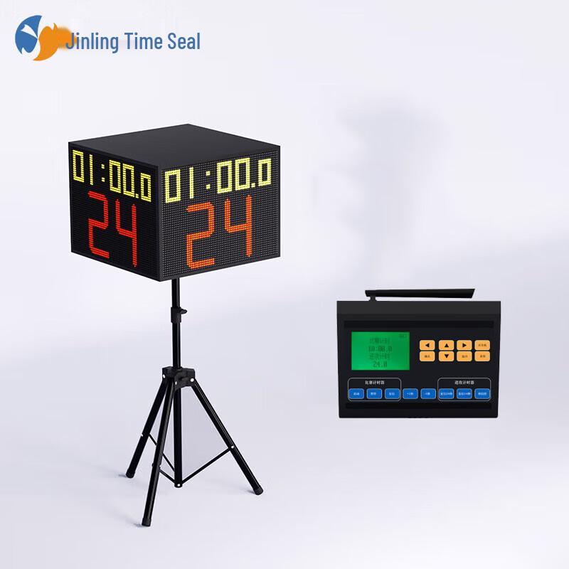 Jinling Shiyin Electronic Scoreboard & Timer for Sports