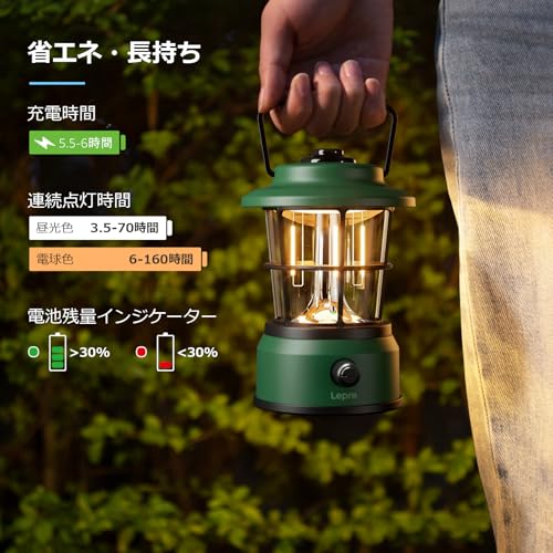 Lepro Lantern, USB Rechargeable, Retro LED Lantern, Stylish Camping Lantern with Antique Style, Solo Camping [High Brightness, Daylight/Warm White Swi