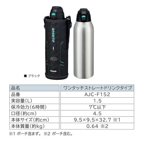 The-peacock Thermos Industry (The-peacock) Peacock Water Bottle, Large Capacity 1.5L, Insulated, Vacuum Insulated, One-Touch Operation, Direct Drinkin