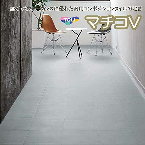 Toli Machiko V PVC Tiles, Case of 50, KT P-Tiles, 303mm x 303mm, Standard Composition Vinyl Floor Tile (MV70)