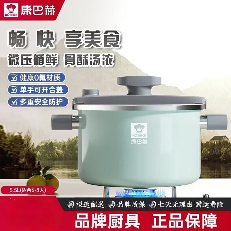 Kobach Enamel Micro-Pressure Pot