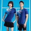 Unisex Quick-Dry Breathable Badminton & Volleyball Sportswear
