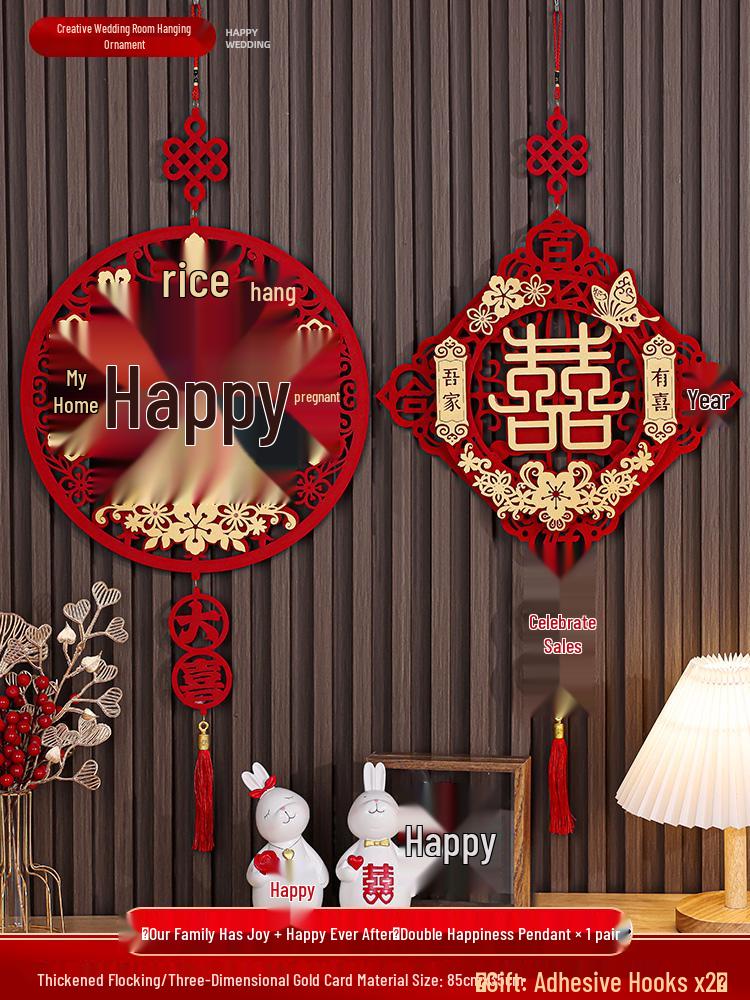 3D Double Happiness Wedding Hanging Ornament Set