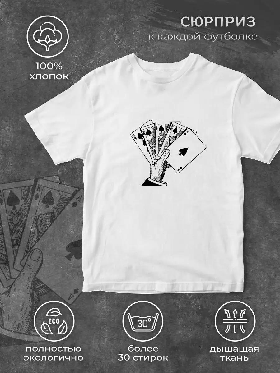 Poker cards T-shirt S