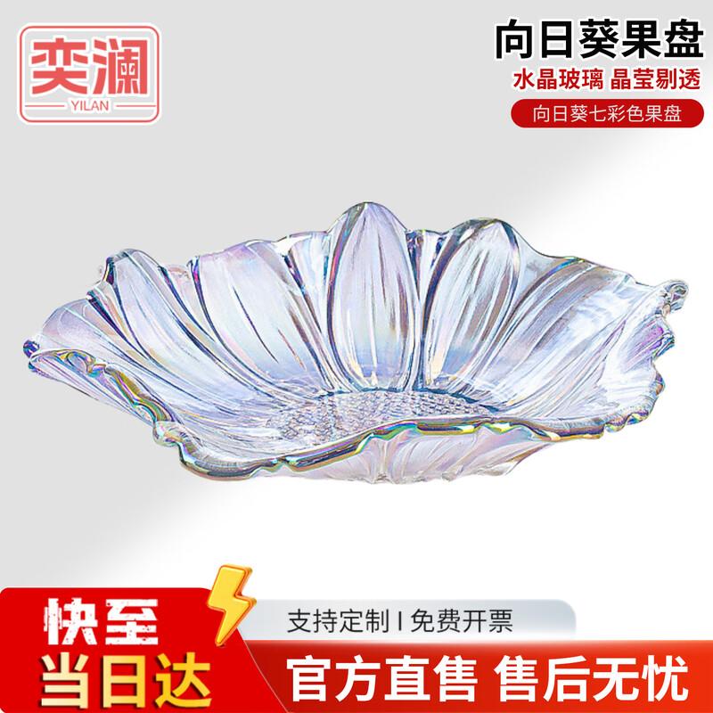 Ealan Nordic Fruit and Snack Plate