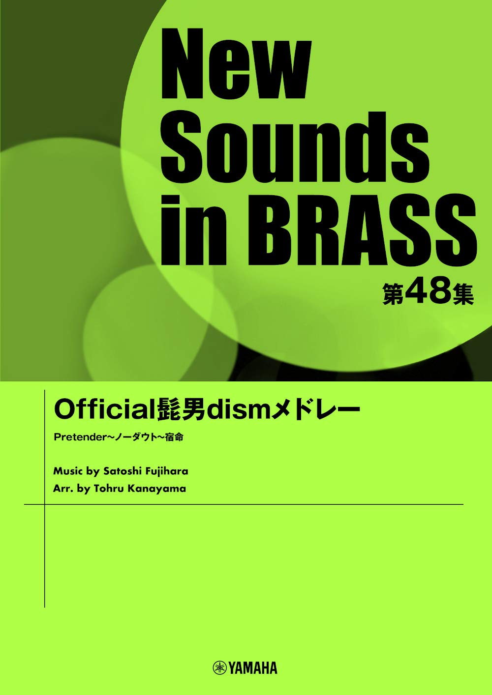 

New Sounds in Brass NSB 48 Official Hige Dandism Medley Vol.
