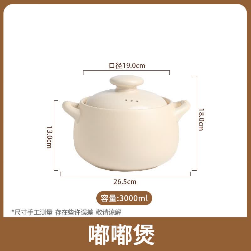 WuTuo Dudu Ceramic Stew Pot