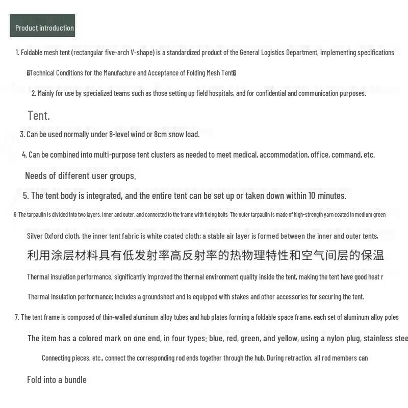 Guzi Lion 60 sqm Folding Mesh Frame Tent