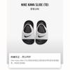 Nike Kawa White TD Slide BV1094-100