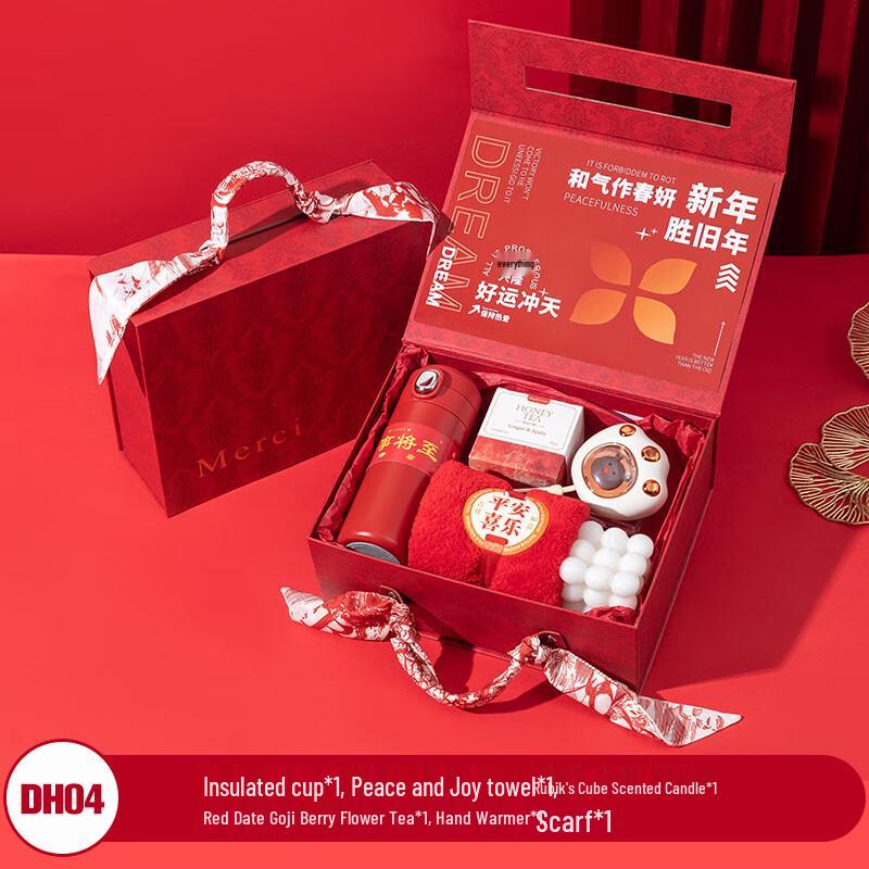 Ailanhui Jia New Year Gift Set