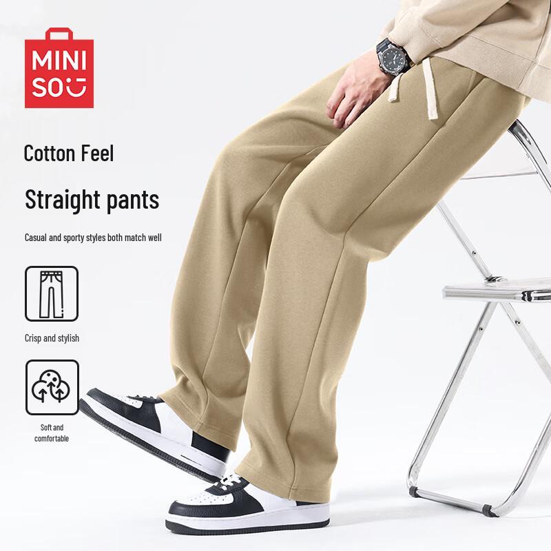 MINISO Men's Heavyweight Loose Straight-Leg Casual Pants