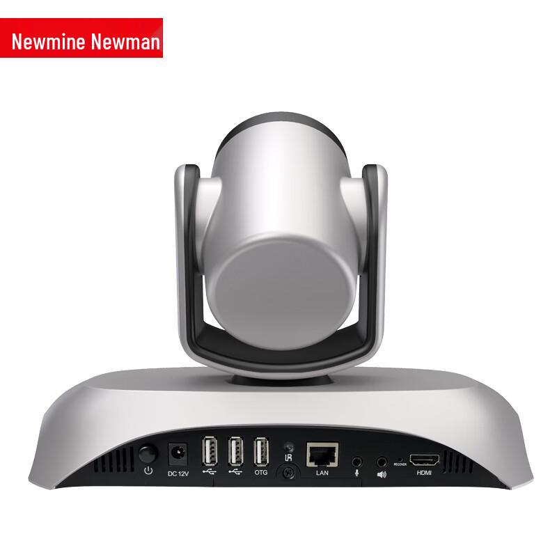 Newman NM-SA103-1080 1080P Android Video Conferencing Terminal