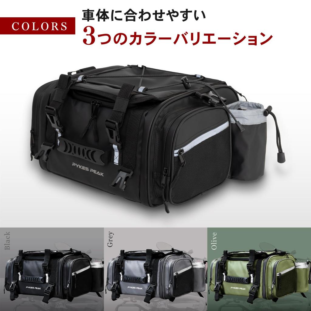 PYKES PEAK Motorcycle Seat Bag 18L 29L Large Capacity Water Repellent Rain Cover Included Fixed Belt Shoulder Belt Bike Touring Outdoor Camping