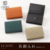 Business Card Holder Center Fold Lejute 8763 [Kipris] (with Gusset) (Orange)