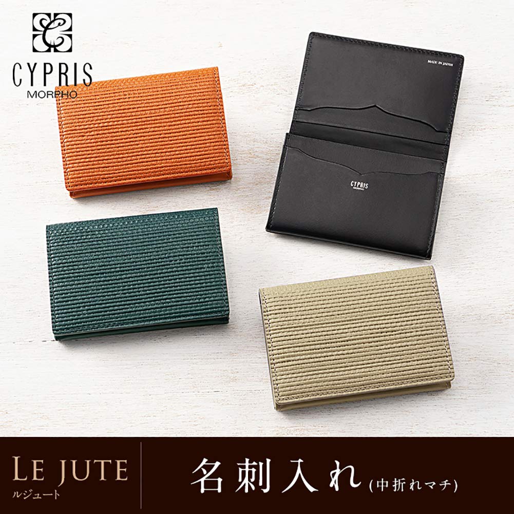 Business Card Holder Center Fold Lejute 8763 [Kipris] (with Gusset) (Orange)