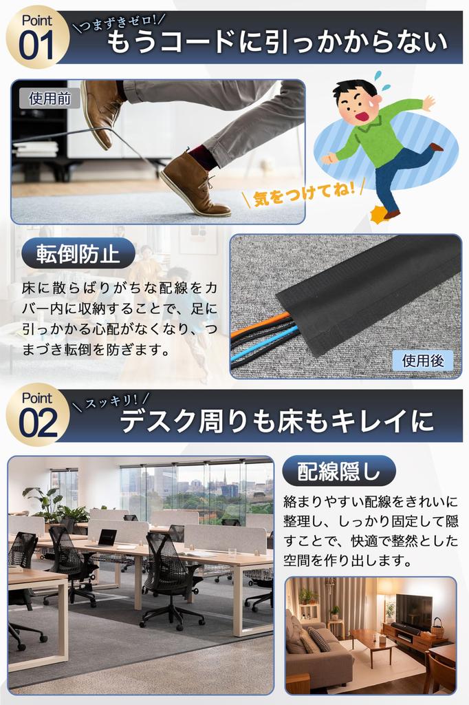 Wire Cover, Cable Cover, Hiding Wires [Freely Cuttable, 10cm x 3m, Reusable] Wire Cover, Cable Cover, Cord Concealment, Cable, Cord Concealment,