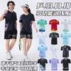 Multi-Sport Training Shirt Badminton Tennis Ping Pong Volleyball Running Gym Cycling Hiking Unisex Quick-Dry Athletic Top