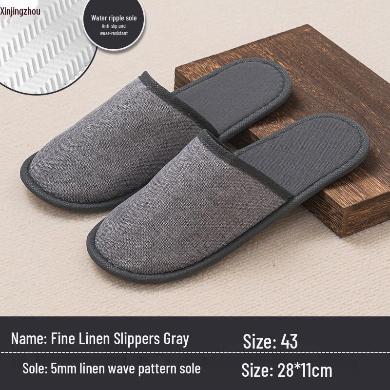 Xinjingzhou Disposable Hotel Slippers (20 Pairs)