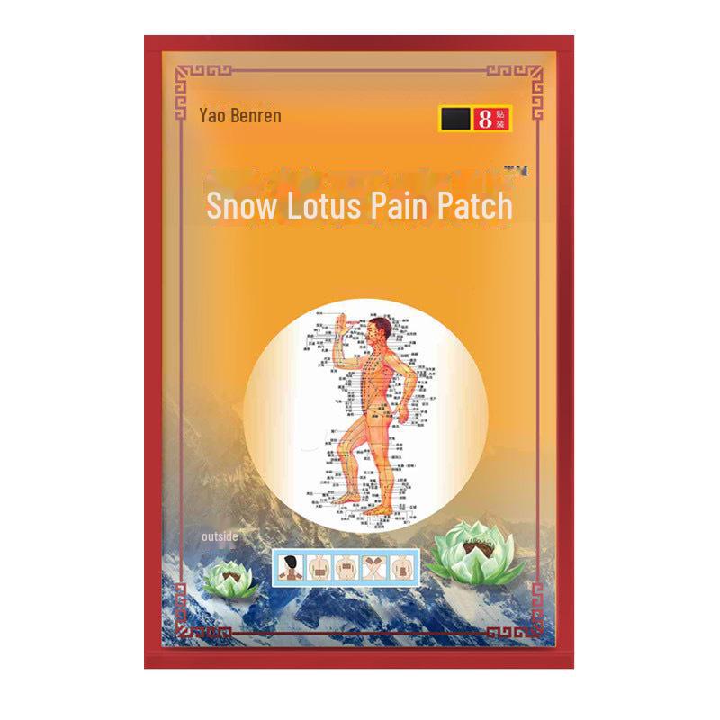 

Пластырь обезболивающий Яо Бэньжэнь Снежный лотос (Дропшиппинг поштучно): Высококачественный обезболивающий пластырь middle; 400/box жёлтый